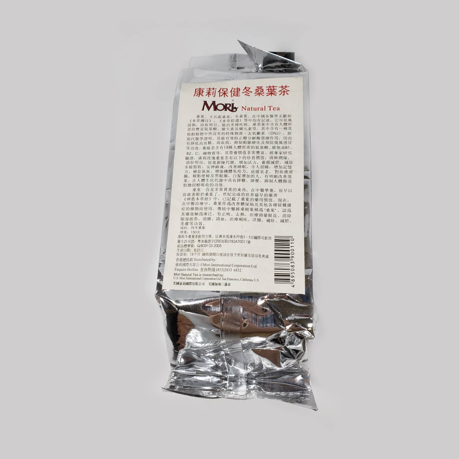 5306b
