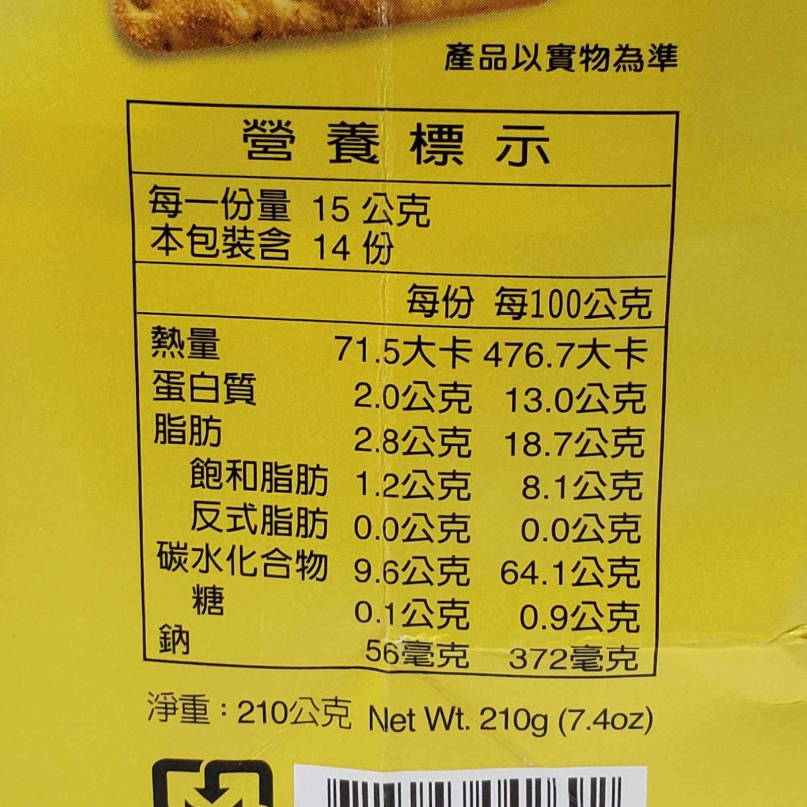 6426c